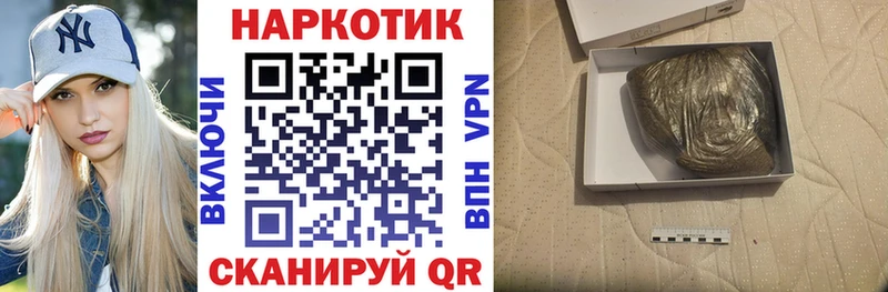 Купить Верхняя Пышма Каннабис  Меф мяу мяу  ГАШ 