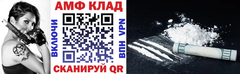 закладка  Верхняя Пышма  АМФ Premium 