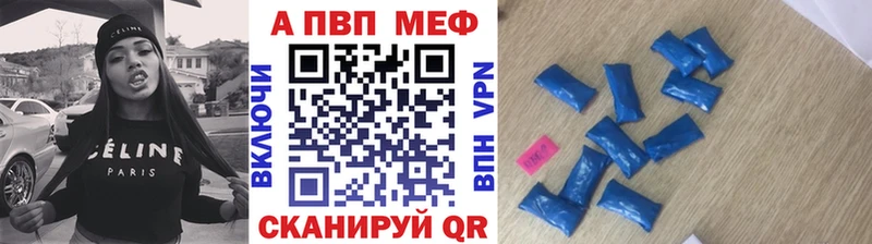 Alpha PVP СК  купить закладку  это какой сайт  Верхняя Пышма 