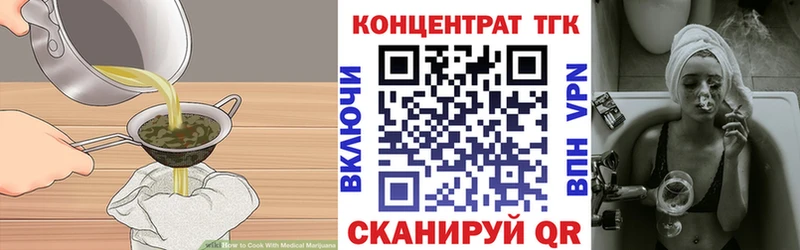 Еда ТГК конопля omg ONION Верхняя Пышма