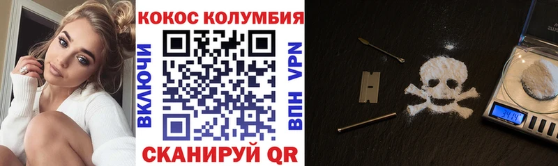 ОМГ ОМГ ONION  Верхняя Пышма  КОКАИН Fish Scale 