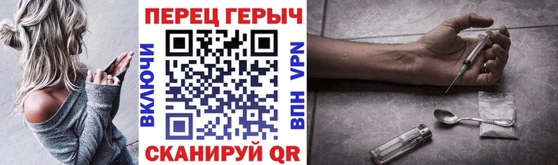 Героин гречка  Верхняя Пышма 