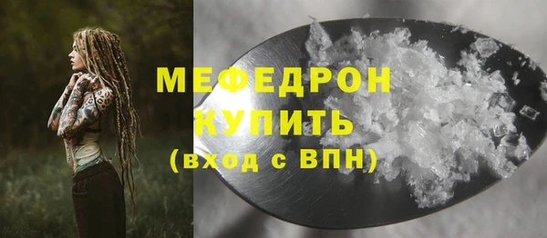 ALPHA-PVP Арсеньев