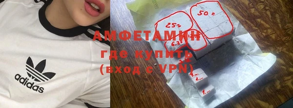 ALPHA-PVP Арсеньев