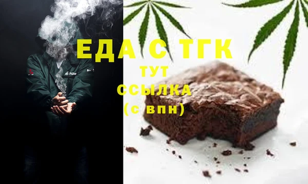 каннабис Аркадак