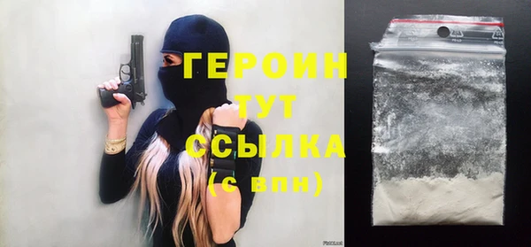 стаф Армянск
