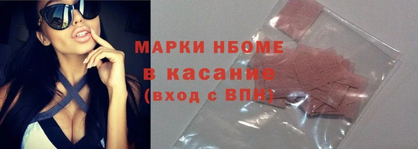 ALPHA-PVP Арсеньев