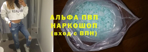 стаф Армянск
