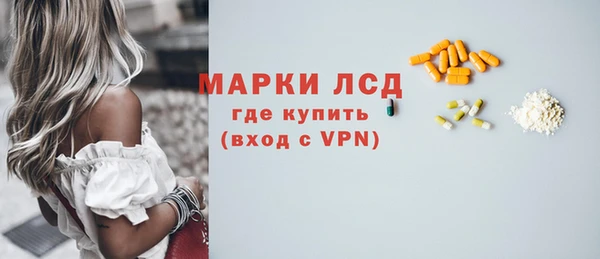 ALPHA-PVP Арсеньев