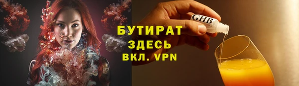 стаф Армянск