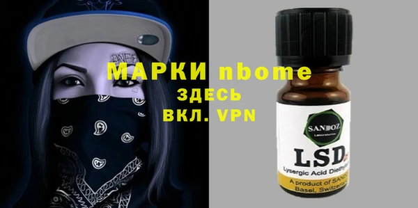стаф Армянск