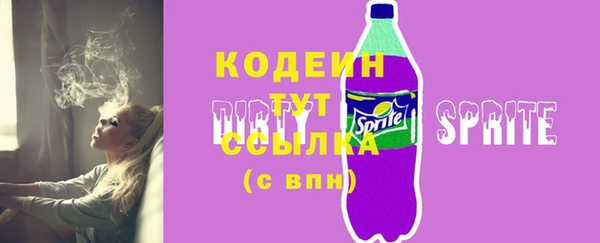 ALPHA-PVP Арсеньев