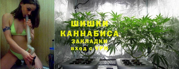 мефедрон Балахна