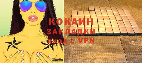 мефедрон Балахна