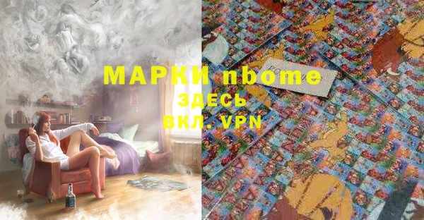 ALPHA-PVP Арсеньев