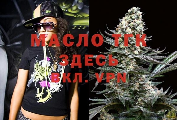 стаф Армянск