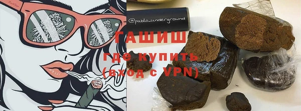 мефедрон Балахна