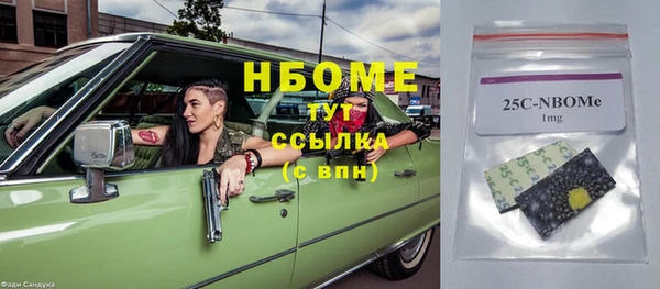 меф Балабаново