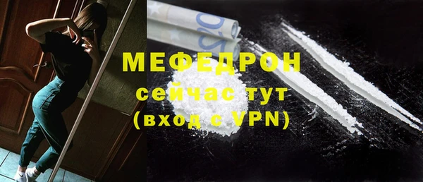 стаф Армянск