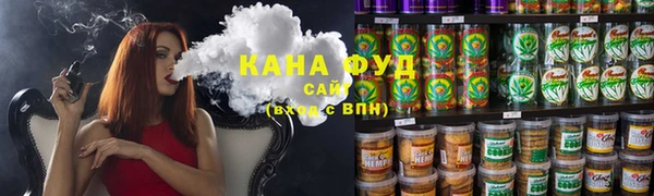 мефедрон Балахна