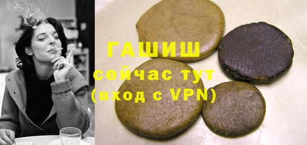 мефедрон Балахна