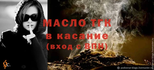 ALPHA-PVP Арсеньев