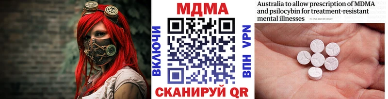 МДМА молли  Верхняя Пышма 