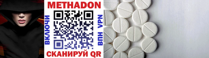 Метадон methadone  цена наркотик  мориарти как зайти  Верхняя Пышма 