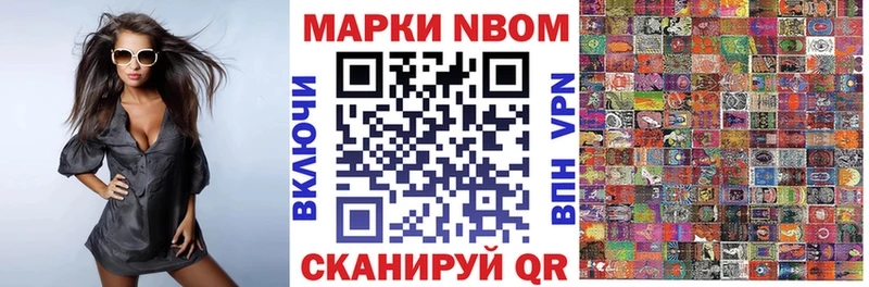 Марки 25I-NBOMe 1,8мг  магазин продажи   Верхняя Пышма 