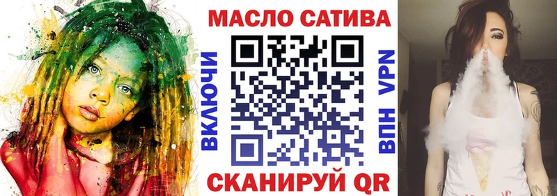 ТГК вейп  МЕГА маркетплейс  Верхняя Пышма  где купить  